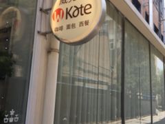 门面-威克特披萨汉堡