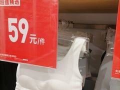 -优衣库(成都锦华万达广场店)