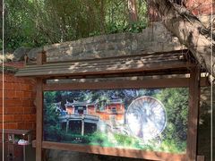 -草庵摩尼教遗址公园