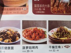 -汉唐守艺人·河北面馆(民心河店)