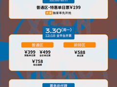 -大明宫国家遗址公园·御道广场