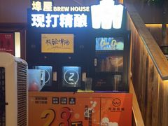 -霹雳火·重庆烧烤·江湖菜(解放碑店)