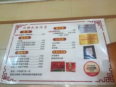 -兴国长鱼汤店