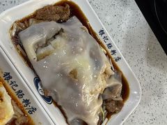 -银记肠粉(文昌北路店)