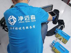 -科立恩进口除甲醛甲醛检测