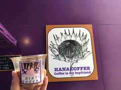 -HANA COFFEE(长寿路店)