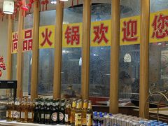 -尚品海鲜肥牛自助火锅(湖明店)