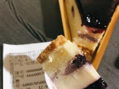 -哈根达斯(卓展店)