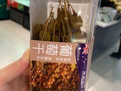-Olé精品超市(上海虹桥南丰城店)