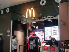 门面-麦当劳(北京大兴机场二层国内到达(安检外)店)