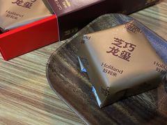 芝巧龙玺-好利来(新华百货店)