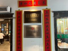 -清和元(铜锣湾店)