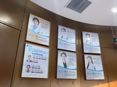-方津口腔(旺墩路店)