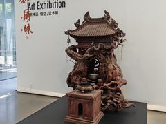 -中国美术学院-美术馆