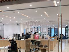 大堂-VOYAGE COFFEE(杨梅竹店)