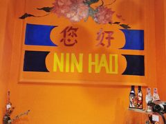 -囍福咖啡(这有山店)