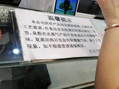 -白玉兰食品(中山公园龙之梦店)