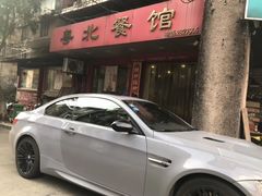 -粤北餐馆