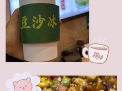 -护国寺小吃(中关村店)