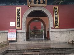 -千佛山风景名胜区