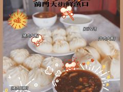 -天兴居(鲜鱼口街店)