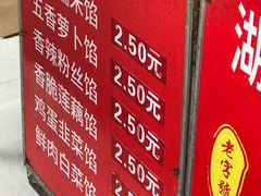 -毛氏汽水包(山海关路店)