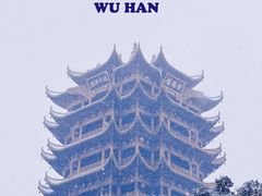 -黄鹤楼
