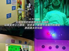 -东莞市科学技术博物馆