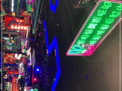 -路边边.炒菜烧烤.音乐餐厅(良乡长虹店)