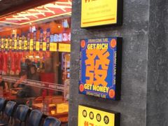 -神府路壹号·海鲜烧烤·砂锅粥·锅物(三坊七巷店)