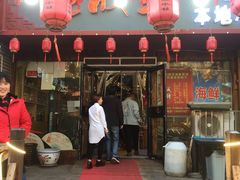 门面-老胶东家常菜馆(市场一路店)