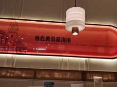 -前海沿·海鲜水饺青岛菜(乐客城店)