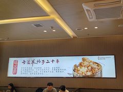 -蝎王府羊蝎子(西直门店)