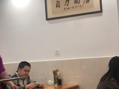 大堂-华兴街自力面店