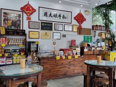 -周大娘牛乳(旧寨古村总店)
