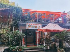 门面-新疆西星餐厅