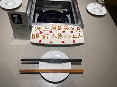 -海底捞火锅(正大乐城店)