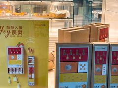 -BreadTalk面包新语(长寿路地铁站店)