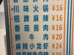 -包馔·夜包子(华强北店)