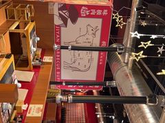 -极焰·烧肉刺身放题(天河领展广场店)