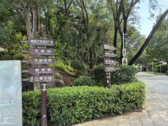 -北京张裕爱斐堡酒庄