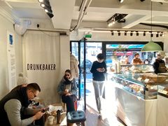 -DRUNK BAKER(上海陕康里店)