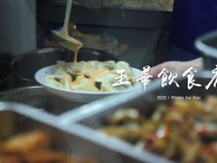 -玉华饮食店(茅台路店)