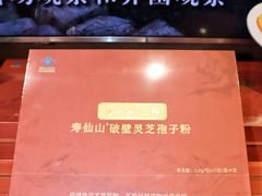 -杭州大厦LSE城市生活超市(杭州大厦店)