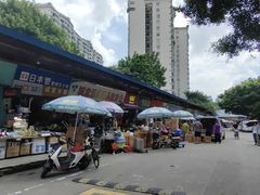 -南泰百货批发市场