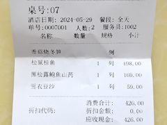 -宏达老菜馆(东安街店)