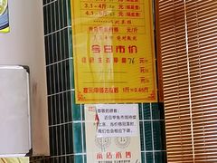 账单-大圣甲(汉口店)