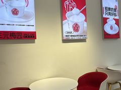 -三元梅园(永定路店)