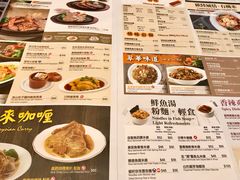 菜单-翠华(澳门银河店)