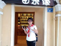 门面-老宅原住民沙茶面精品小吃(龙头路店)